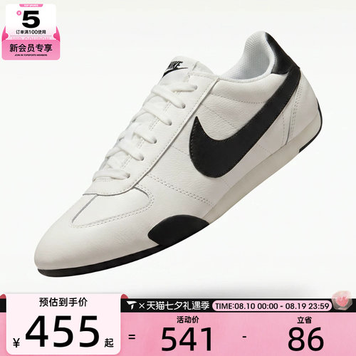 滔搏丨NIKE耐克女子SPRINT复古轻便潮流百搭运动休闲鞋IB7102-100