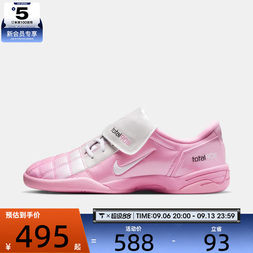 NIKE耐克女子TOTAL 90粉白复古低帮运动休闲鞋IO2389-600