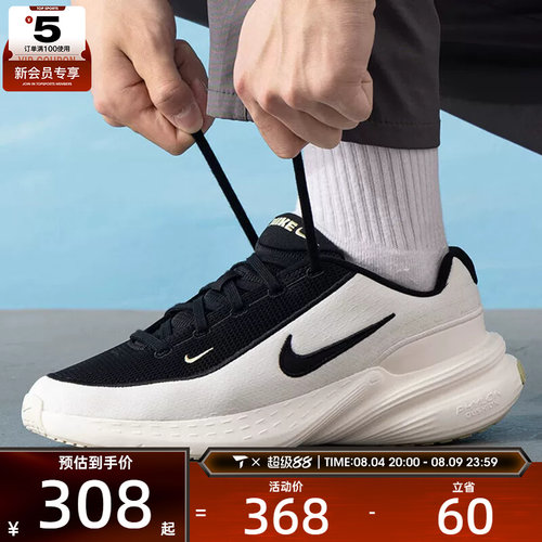 NIKE耐克男子UPLIFT SC 舒适运动休闲鞋IB2765-100