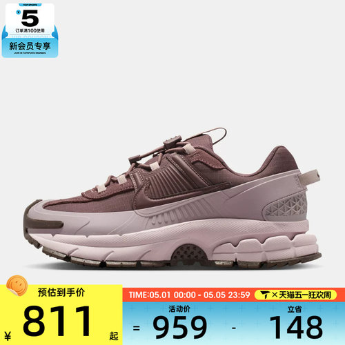NIKE耐克女子ZOOM VOMERO ROAM复古运动鞋跑步鞋HQ2181-501