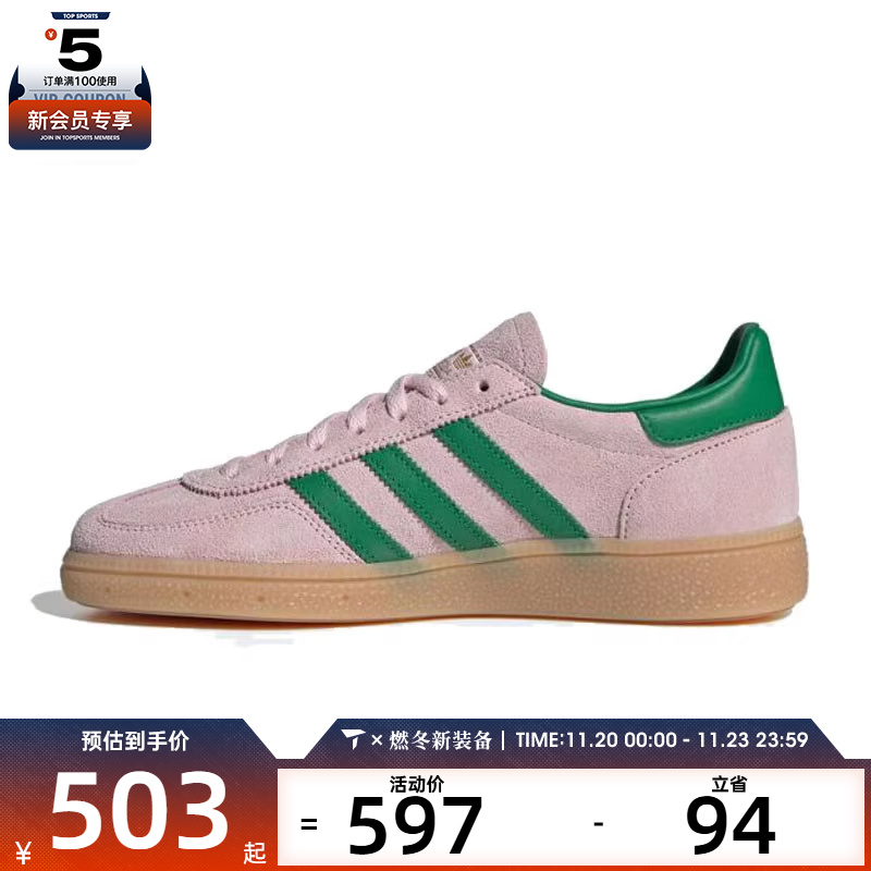 adidas阿迪达斯三叶草男女HANDBALL SPEZIAL W运动鞋JR7347