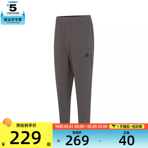 adidas阿迪达斯男子FI ENT WVPT运动长裤IT3982