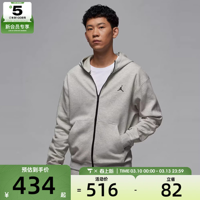 NIKE耐克男子AS M J DF SPRT HOOP FLC FZ运动外套FV8603-050