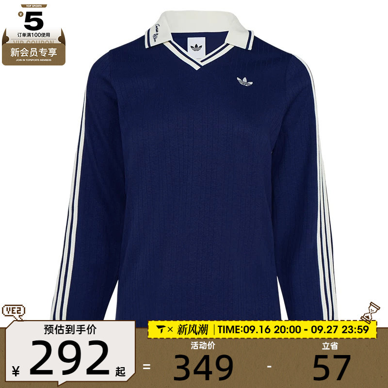 adidas阿迪达斯三叶草女子运动休闲长袖T恤KY5732
