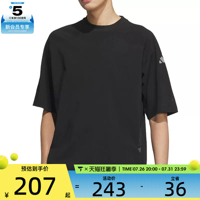 adidas阿迪达斯男子TH TEE运动休闲短袖T恤JZ8428