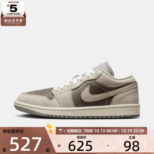 NIKE耐克女子AIR JORDAN 1复古运动鞋休闲篮球鞋IB7011-001