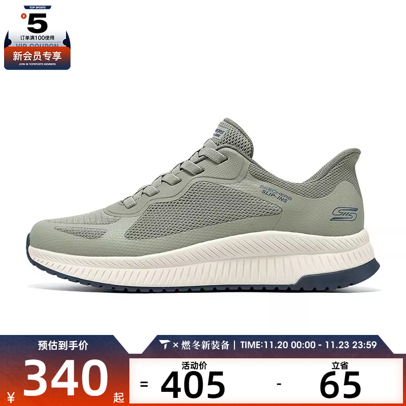 SKECHERS斯凯奇男子BOBS SQUAD 4运动休闲鞋BOBS118423-OLV