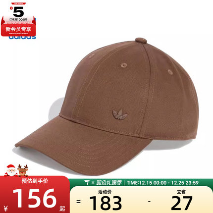 adidas阿迪达斯三叶草男女EV.IC DAD运动休闲弯沿帽KA4007
