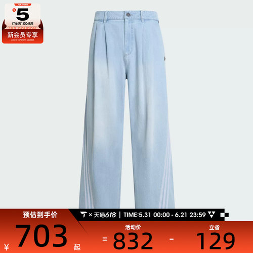adidas阿迪达斯三叶草男子运动休闲长裤KX4822