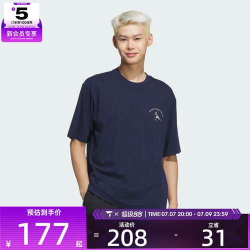 adidas阿迪达斯男子GFX SS TEE运动休闲短袖T恤JL6060
