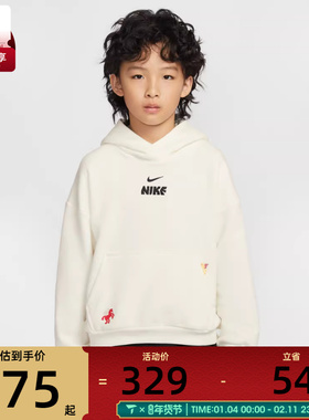 马年系列丨NIKE耐克儿童CLUB FLC 运动休闲套头衫卫衣IQ3934-133