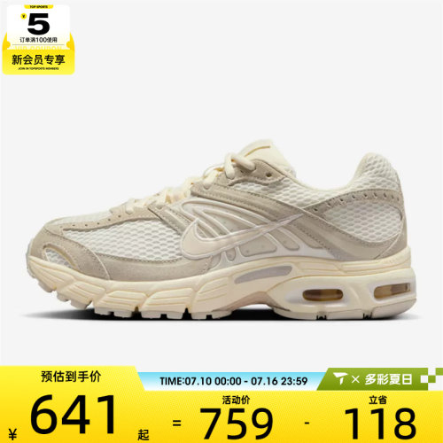 NIKE耐克女子AIR MAX MOTO 2KSE网面老爹鞋运动休闲鞋IO4862-100
