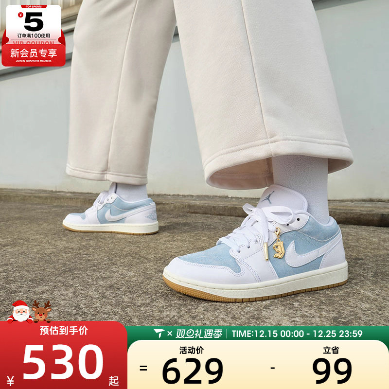 NIKE耐克女子AIR JORDAN 1牛仔布拼接板鞋低帮篮球鞋HQ2004-400