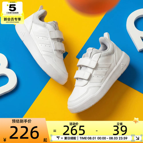 adidas阿迪达斯儿童TENSAURSPORT3.0CFK运动休闲鞋JQ1840