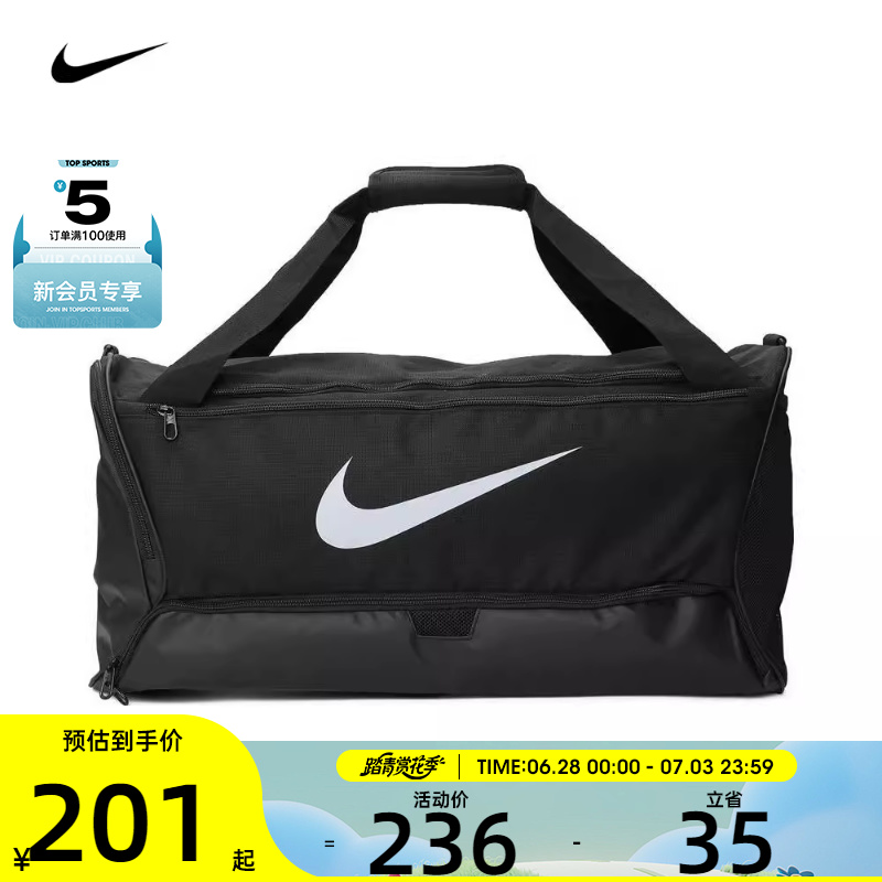 nike耐克男女通用DUFF便携运动休闲拎包挽包DH7710-010