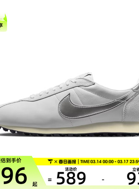 NIKE耐克男子LD-1000运动鞋休闲鞋IQ1125-001