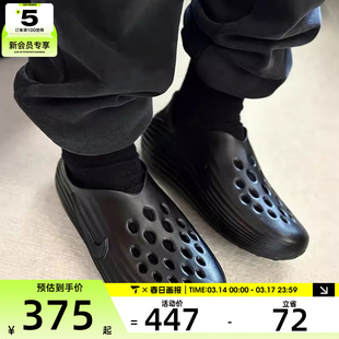 NIKE耐克男子REACTX户外时尚潮流洞洞鞋运动休闲拖鞋HV5060-001