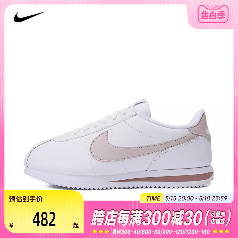 耐克休闲鞋Nike系带女子