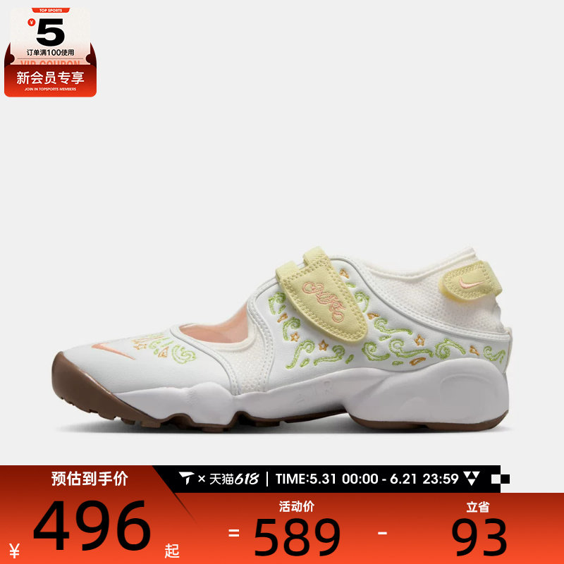 NIKE耐克女子AIR RIFT BR低帮日常运动休闲凉鞋IR8208-181