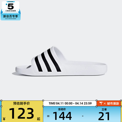 adidas阿迪达斯男女ADILETTE AQUASP运动休闲拖鞋F35539