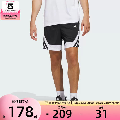 adidas阿迪达斯男子运动休闲短裤JZ0091