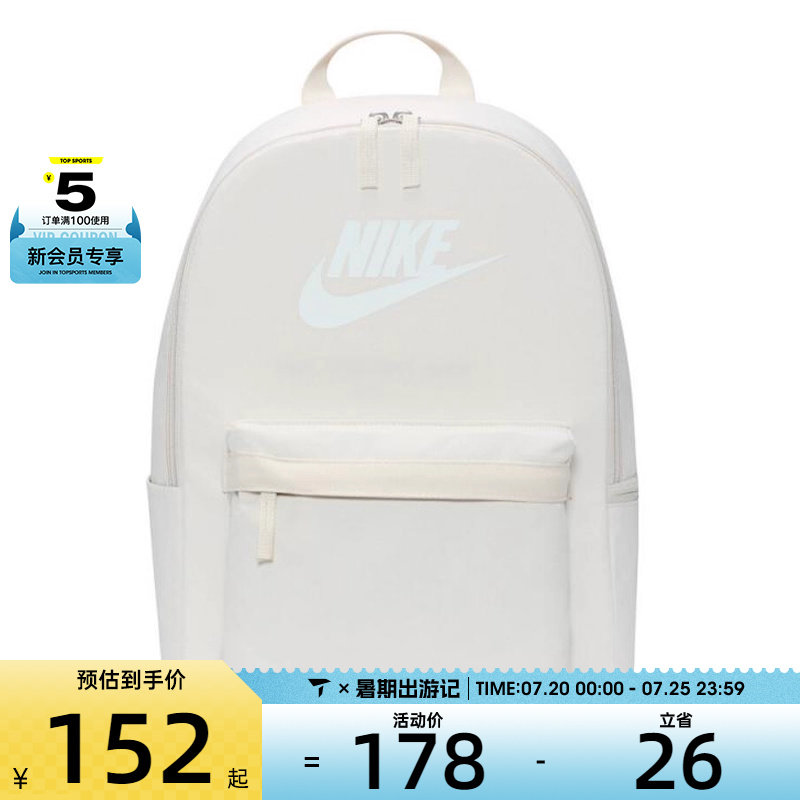 NIKE耐克男女NK HERITAGE BKPK运动休闲双肩包DC4244-104