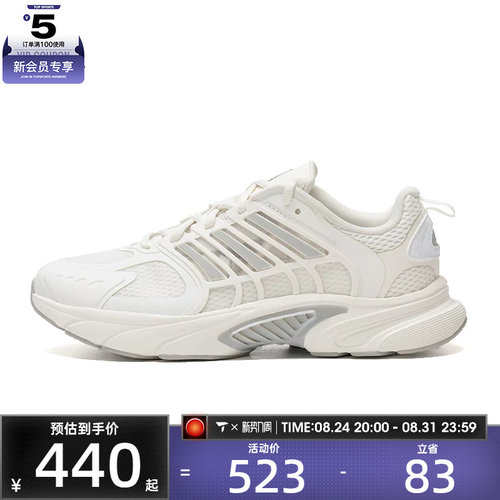 adidas阿迪达斯男女CLIMACOOL运动训练跑步鞋JQ4901