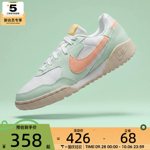 NIKE耐克女子W NIKE TERRA MANTA运动休闲鞋IR8209-181