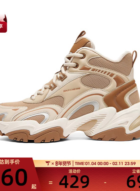 SKECHERS斯凯奇女子DLITES运动休闲鞋168022-BRNT