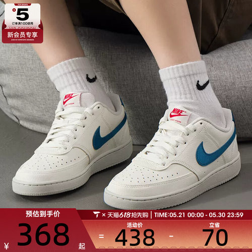 NIKE耐克女子COURT VISION运动鞋休闲鞋板鞋IM7799-133