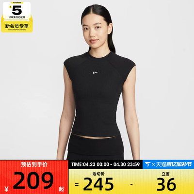 NIKE耐克女子运动休闲罗纹针织紧身圆领短袖T恤IF0243-010