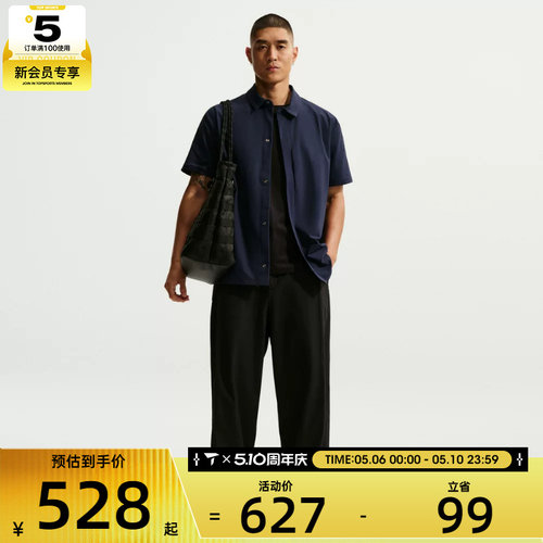 NIKE耐克男子运动训练休闲直筒针织长裤IF2124-010
