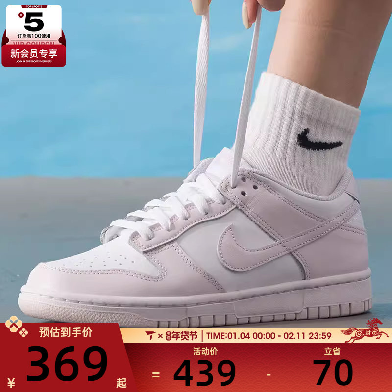 NIKE耐克大童DUNK时尚潮流低帮板鞋休闲鞋FB9109-128,运动鞋new,童鞋/青少年鞋,淘宝优惠券,粉丝福利购,淘宝优惠卷