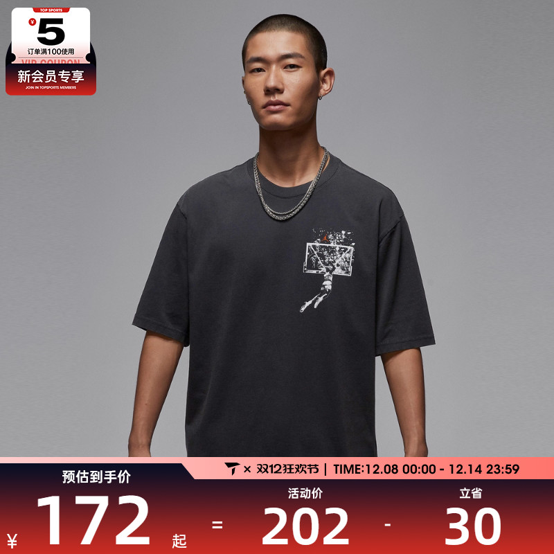 NIKE耐克男子运动休闲短袖T恤IB3298-045