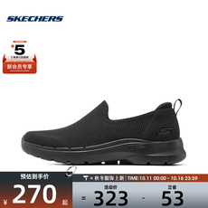 Энергичный обувь skechers斯凯奇男子一脚蹬懒人鞋网布透气低帮休闲鞋