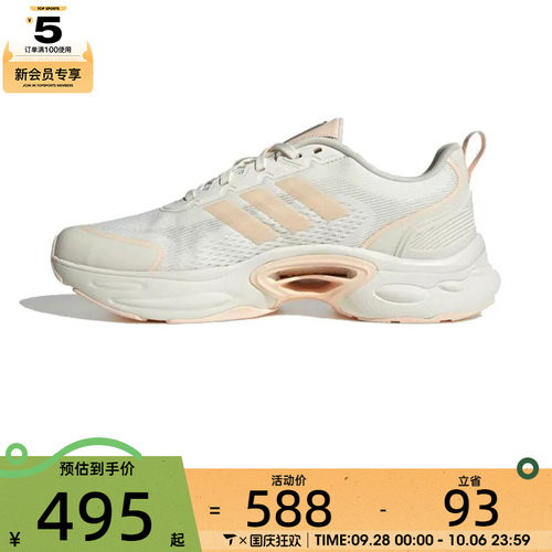 adidas阿迪达斯女鞋CLIMACOOL VENTTACKSPW运动跑步鞋JQ7604