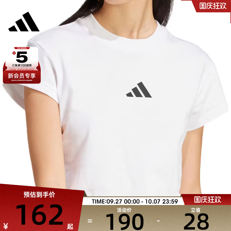 adidas阿迪达斯女子W FI SL BB TEE运动休闲短袖T恤JE4001