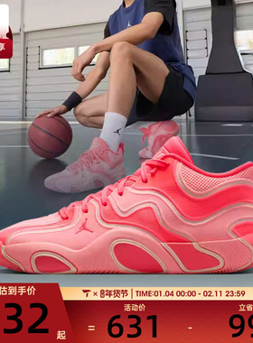 NIKE耐克男子JORDAN TATUM 3 PF运动训练篮球鞋FZ6601-600