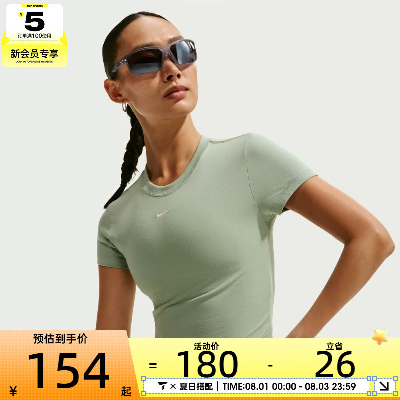 NIKE耐克女子休闲上衣运动跑步健身圆领短袖T恤HF9539-007