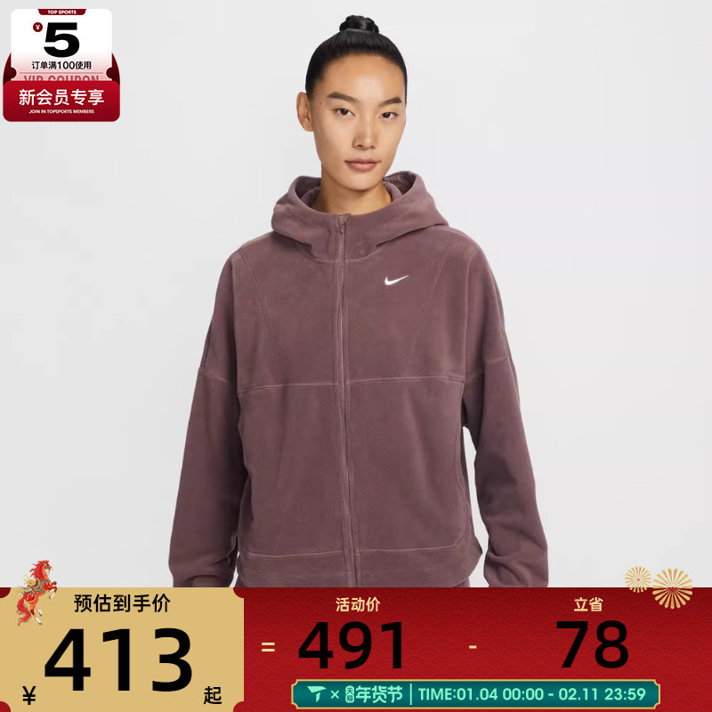 NIKE耐克女子运动健身夹克外套HV3699-502