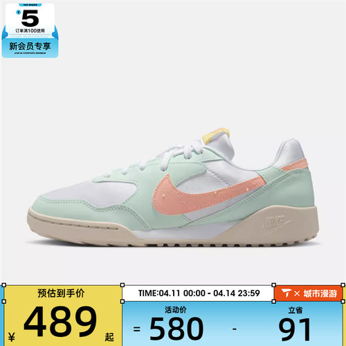 NIKE耐克女子W NIKE TERRA MANTA运动休闲鞋IR8209-181