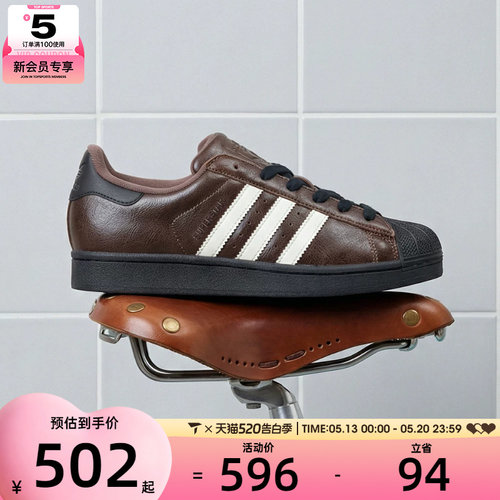 adidas阿迪达斯三叶草男女SUPERSTAR II W运动休闲鞋KI3569
