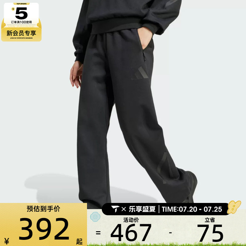 adidas阿迪达斯女子W Z.N.E. BAR PT运动长裤JE7850