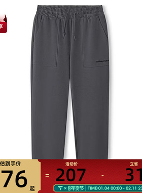 SKECHERS斯凯奇男子运动休闲长裤L325M009-013P