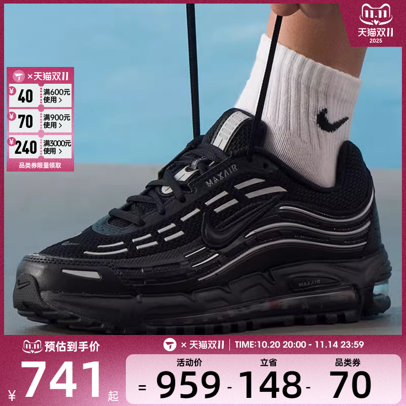 NIKE耐克男子AIR MAX TL 2.5运动训练缓震跑步鞋FZ4110-002