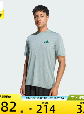 adidas阿迪达斯男子WE SEAML T运动休闲短袖T恤KC8145