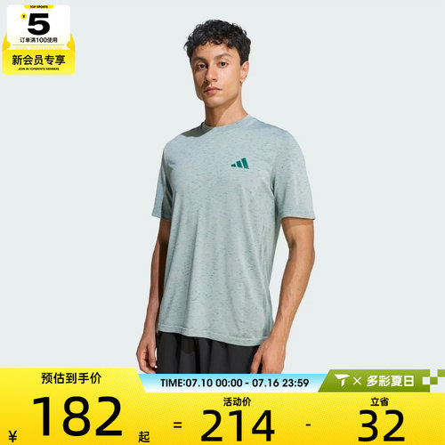 adidas阿迪达斯男子WE SEAML T运动休闲短袖T恤KC8145
