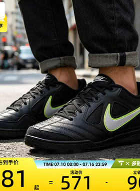 NIKE耐克男子GATO复古低帮薄底板鞋运动休闲鞋HQ6019-005