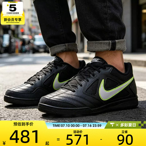 NIKE耐克男子GATO复古低帮薄底板鞋运动休闲鞋HQ6019-005