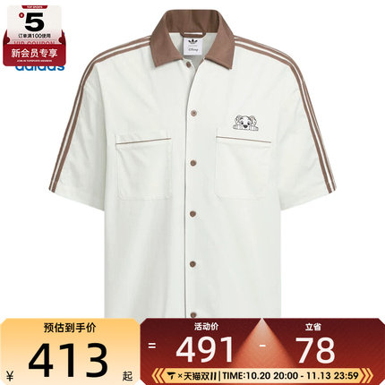 adidas阿迪达斯三叶草男子U BOWLING TEE运动休闲短袖衬衫KG6690